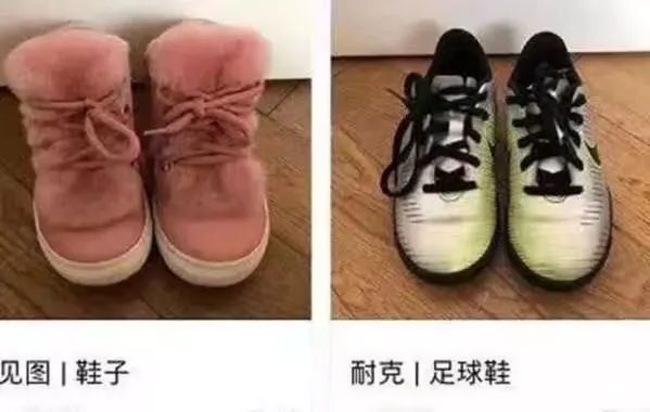 明星卖二手物品争议多,唐嫣吴昕被吐槽,她竟然卖过期产品!