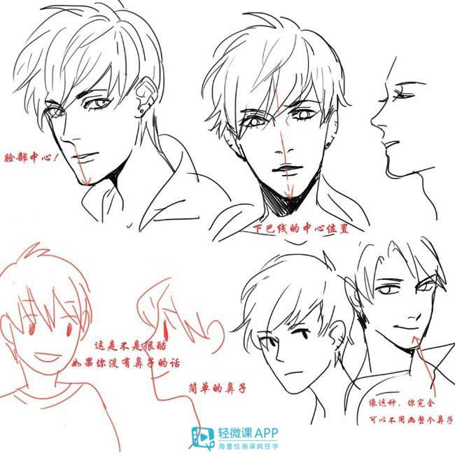 鼻子怎么画显人中短,如何画鼻子各个角度