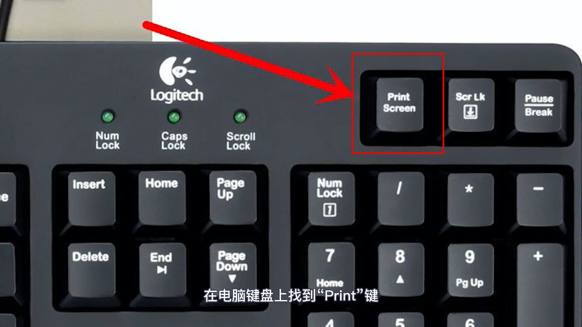 windows电脑截屏幕,windows电脑截屏快捷键