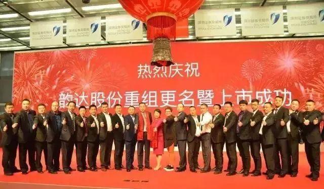 韵达总部最新通告,韵达为何如此低调