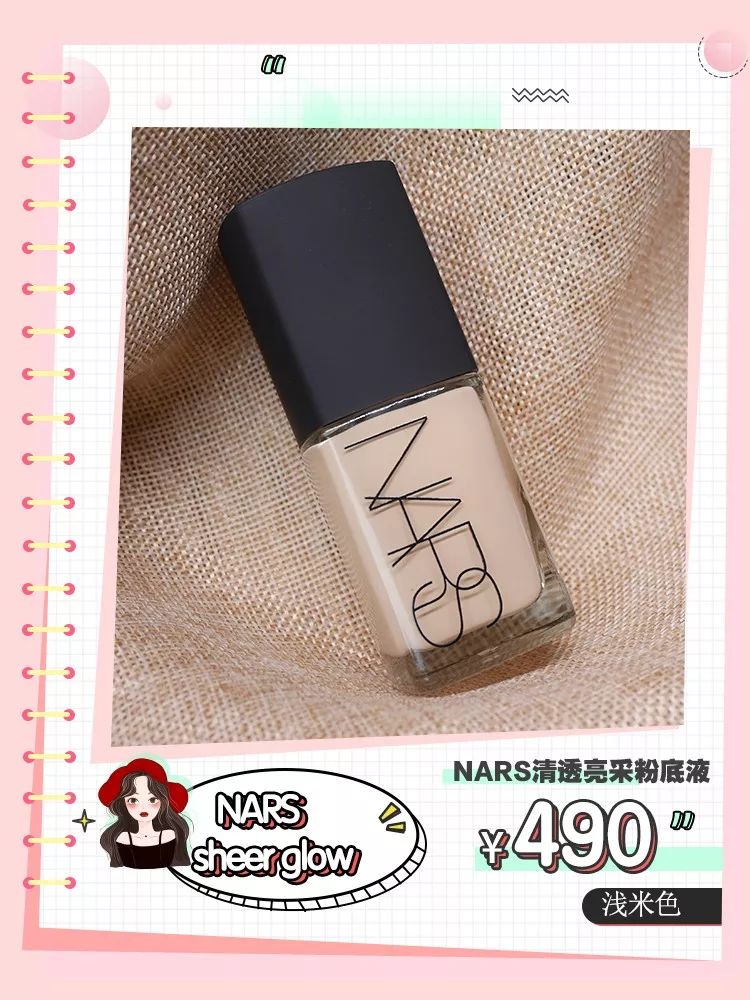 换季只能卡粉起皮？！真人实测告诉你粉底液怎么买