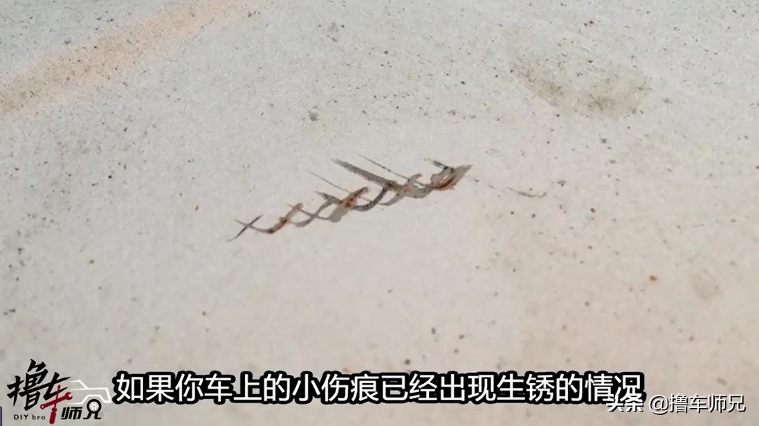 车主要学会这3招防止车身生锈,车身生锈的解决办法