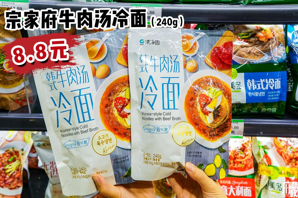 番禺永旺618,天津永旺618