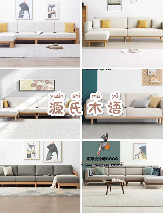 设计师推荐治愈系沙发,设计师推荐的沙发店铺