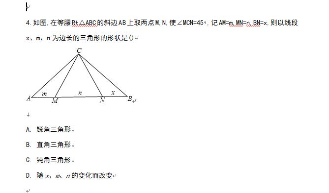 勾股定理的练习题初二,八上勾股定理练习题