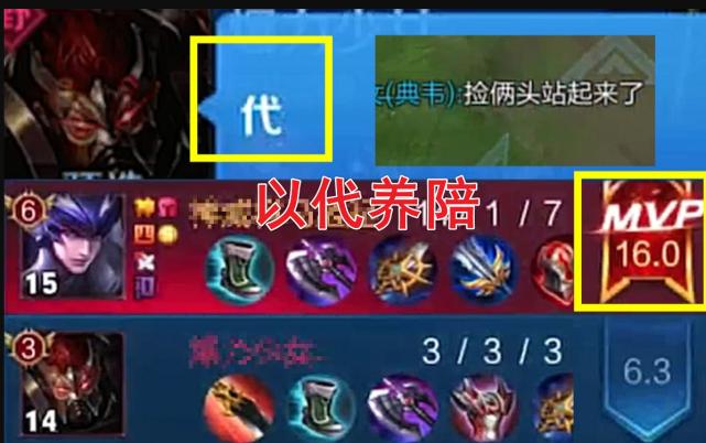 王者荣耀做陪玩要什么水平,当王者荣耀游戏陪玩需要技术好吗