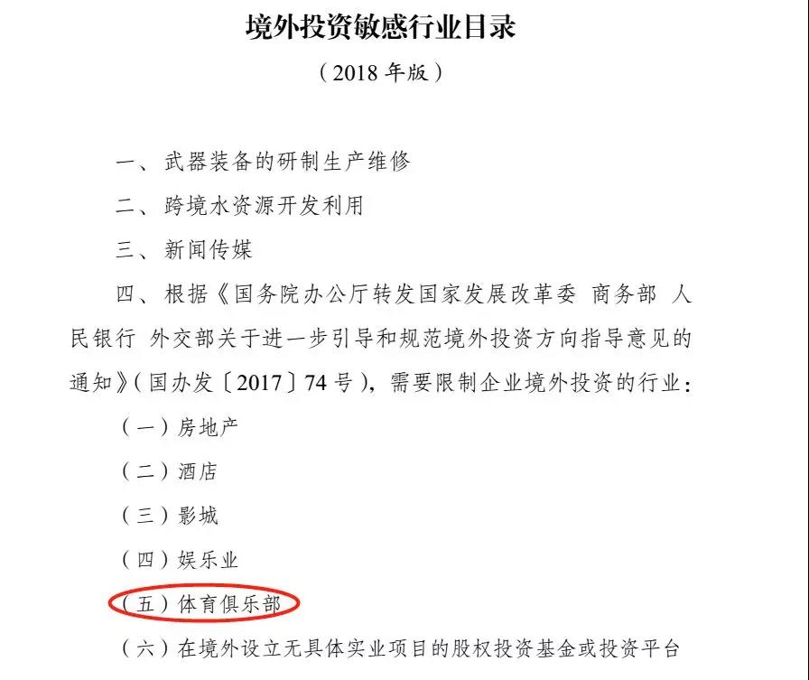 安踏收购始祖鸟后推出了什么,安踏收购始祖鸟的项目规划