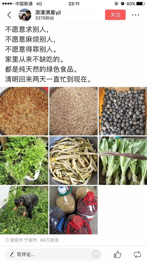 微头条发布什么内容能涨粉,微头条涨粉变现个人经验十讲