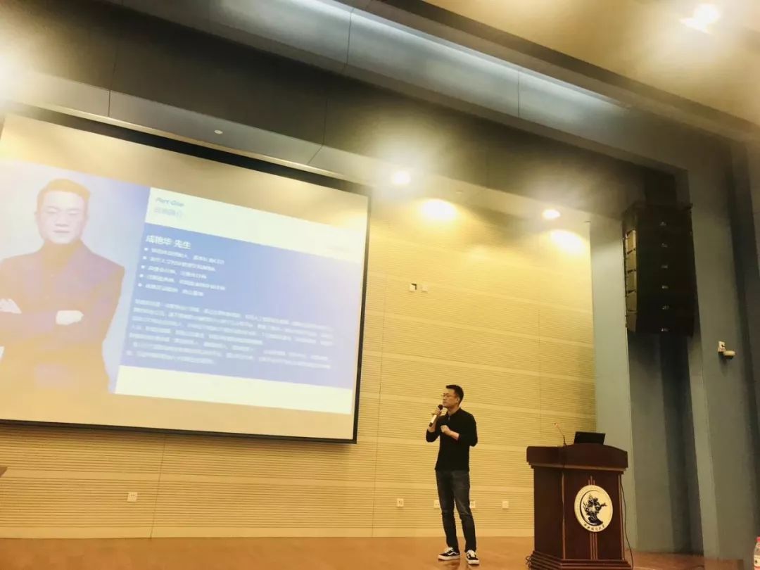 财能大讲堂|央财站：移动互联网时代下的会计人生