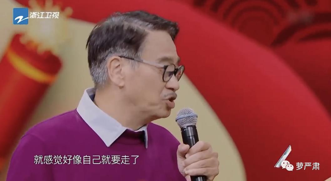 再见吴孟达电影完整版,再见吴孟达图片