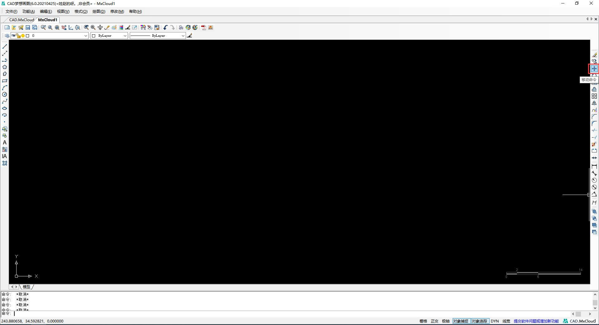 cad移动命令快捷键是哪个,cad开始画图时的基本操作