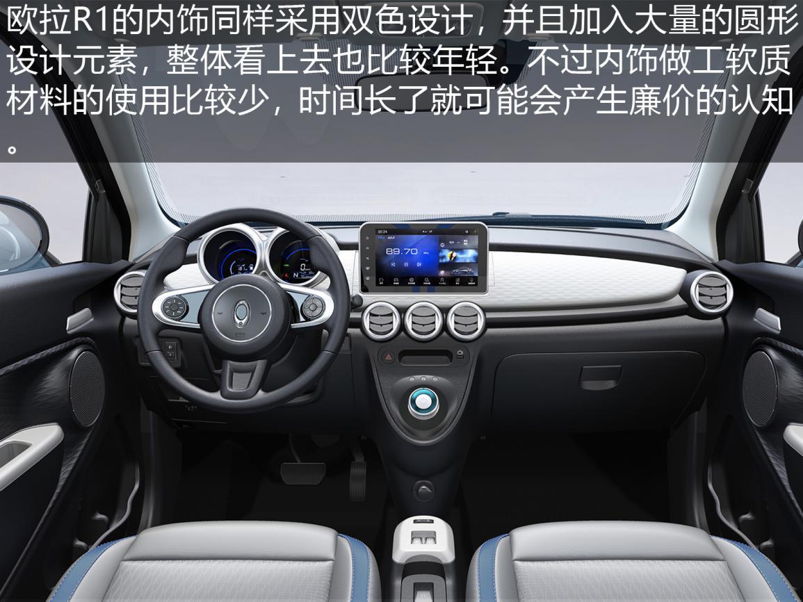 最新微型电动车对比评测,四款最热门的微型电动车