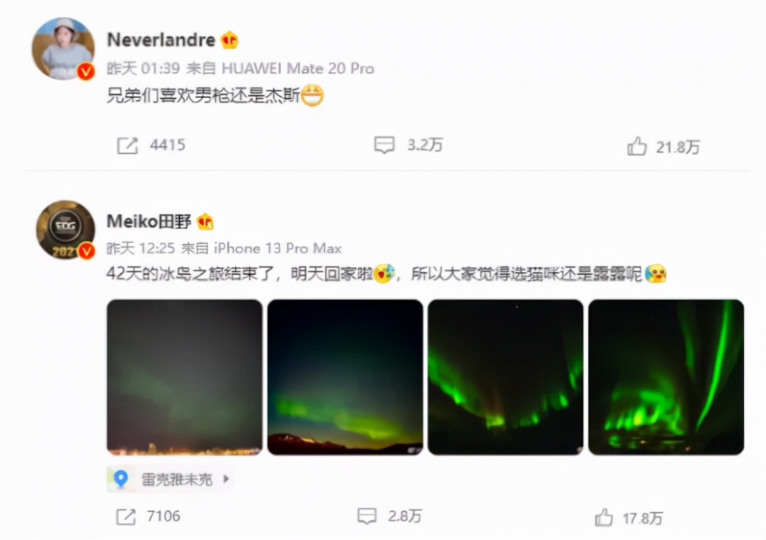 edg冠军皮肤对应的选手 (loledg冠军皮肤选的什么)