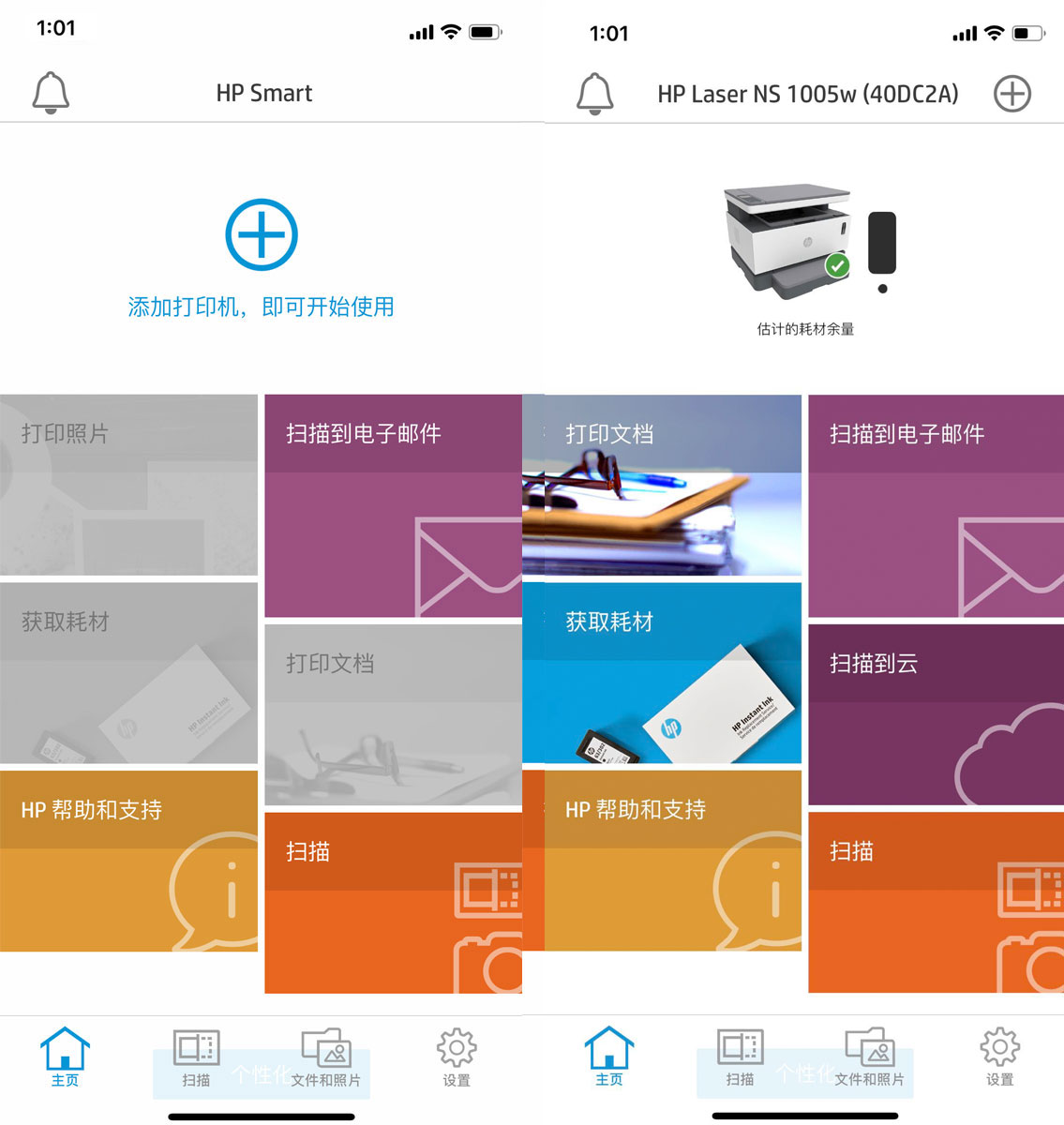 惠普打印机智能闪充加粉缺点,HP激光智能闪充