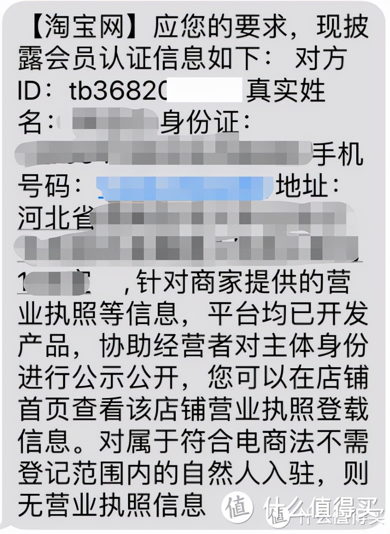 闲鱼买全新机械硬盘会翻车吗,闲鱼买机械硬盘如何避免翻车