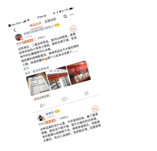 重庆李串串火锅抖音团购券,重庆正宗李记串串推荐