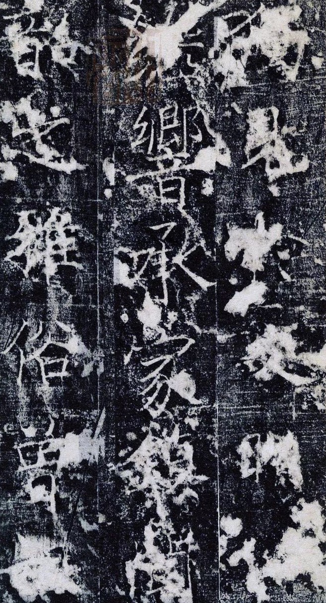 古代书法碑帖名称都有什么,临摹古代著名碑帖书法