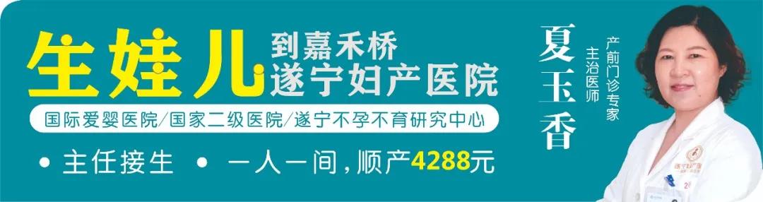 吃葡萄长胎吗,葡萄胎后再怀葡萄胎的几率大吗