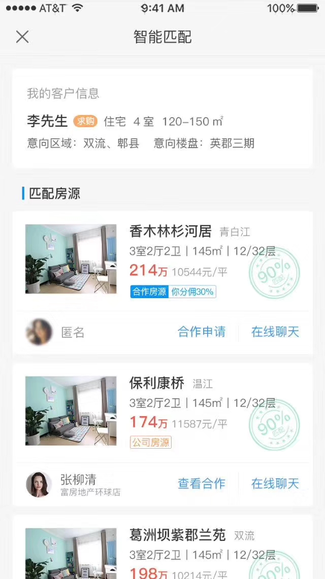 疫情期间在家远程办公的建议,疫情居家办公怎么给客户发通知