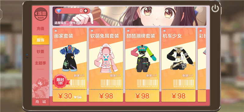 胡桃日记是日本手游吗,胡桃日记游戏解说