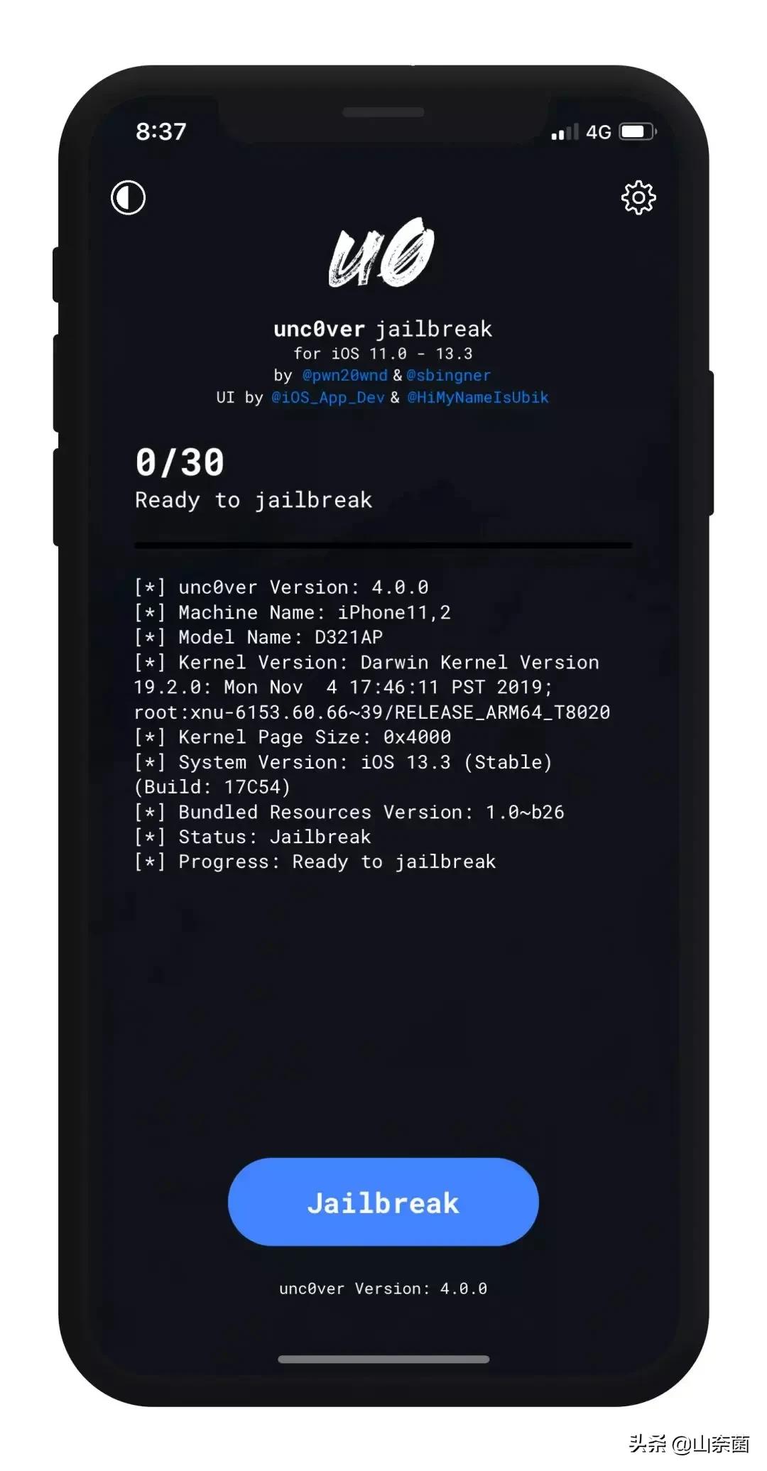 苹果uncover使用方法,uncover无需越狱在线安装