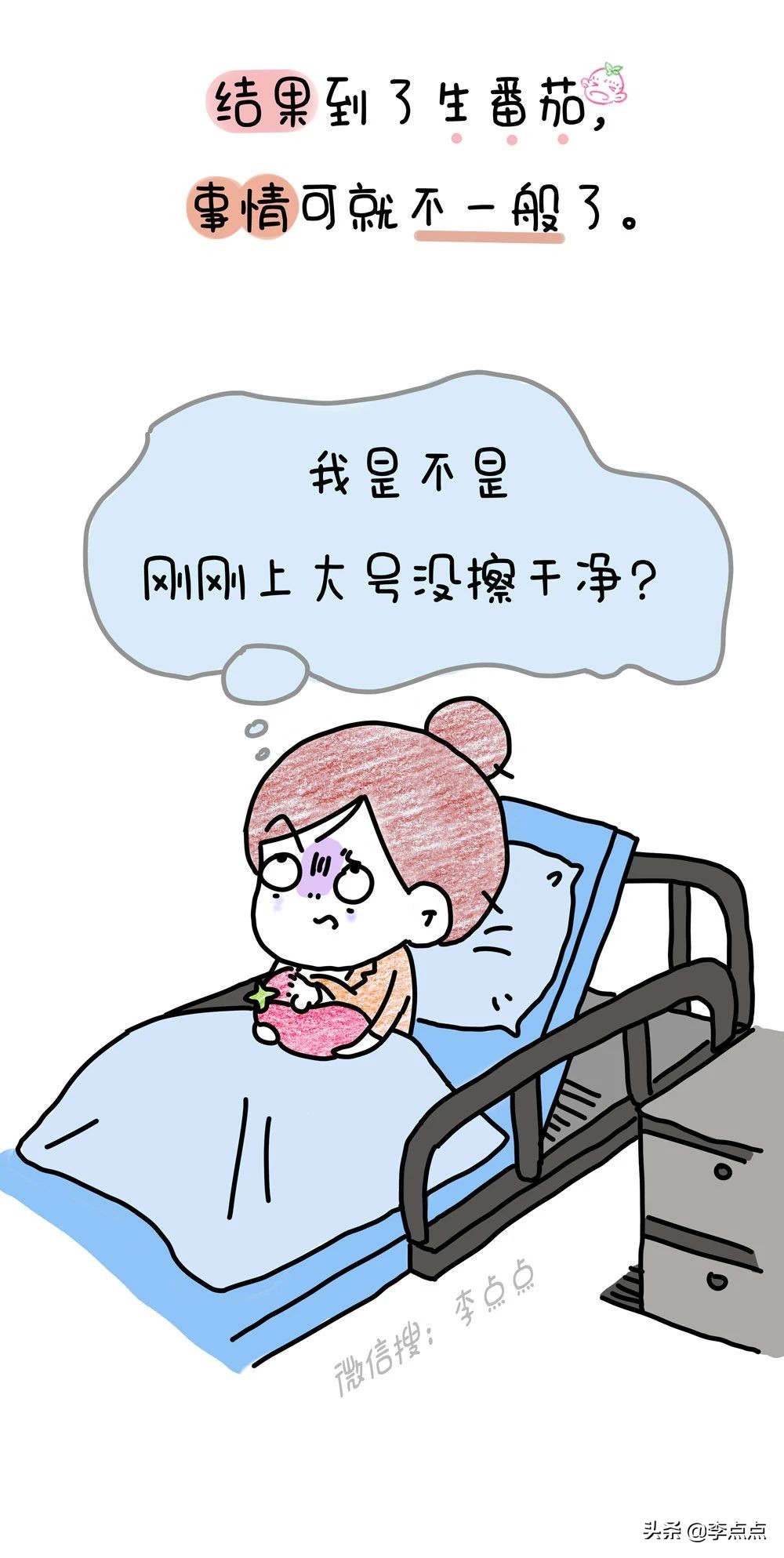 刚生完孩子痔疮严重怎么消肿止痛,生了个痔疮