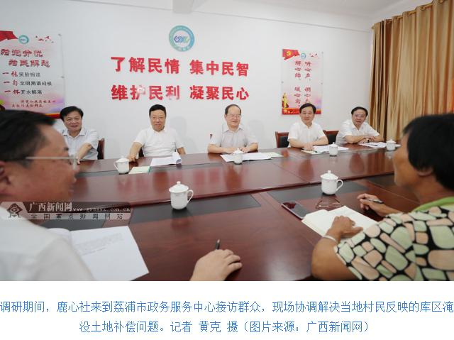 鹿心社深入恭城平乐荔浦永福蒙山五县（市）调研：立足特色发挥优势补齐短板不断开创县域经济发展新局面