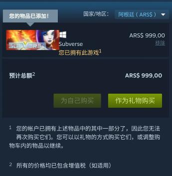 马头社steam游戏,steam马头社游戏