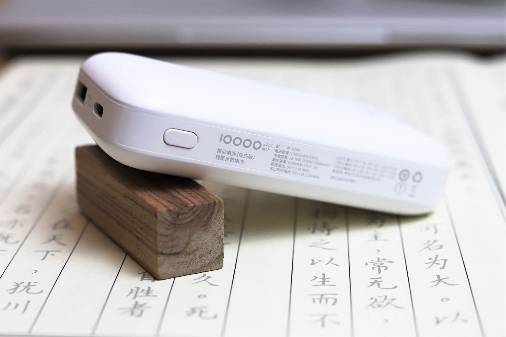 爱国者充电宝e10000使用评测,aigo爱国者充电宝各种型号