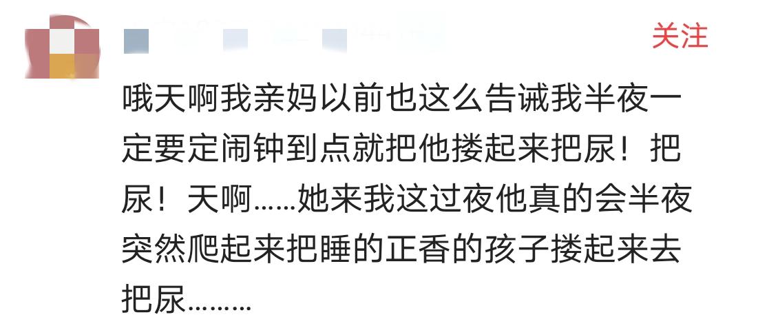 8岁孩子仍尿床，只因家长每天夜里2点叫他起夜，医生说好心办坏事