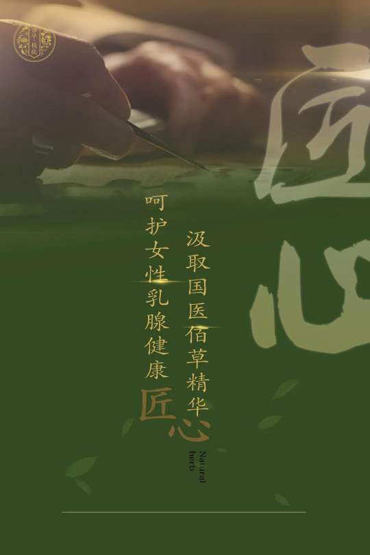 蝴蝶堂|佰草极疏：中草药养护是个噱头？试用才知道真香