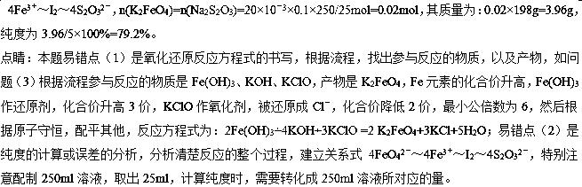 高考化学模拟试卷及答案,高考化学模拟卷