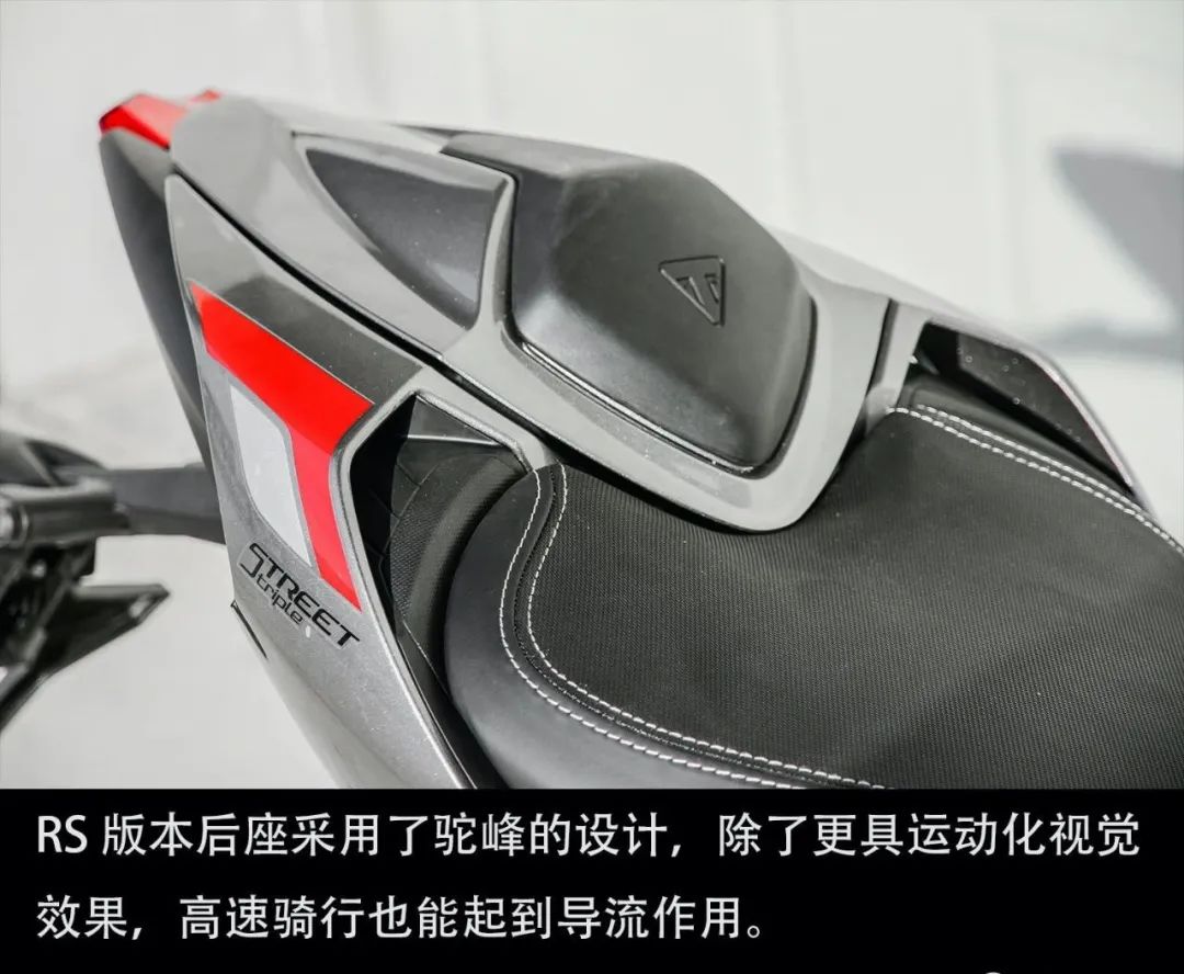 moto2凯旋极速,凯旋765rsmoto2限量版试驾