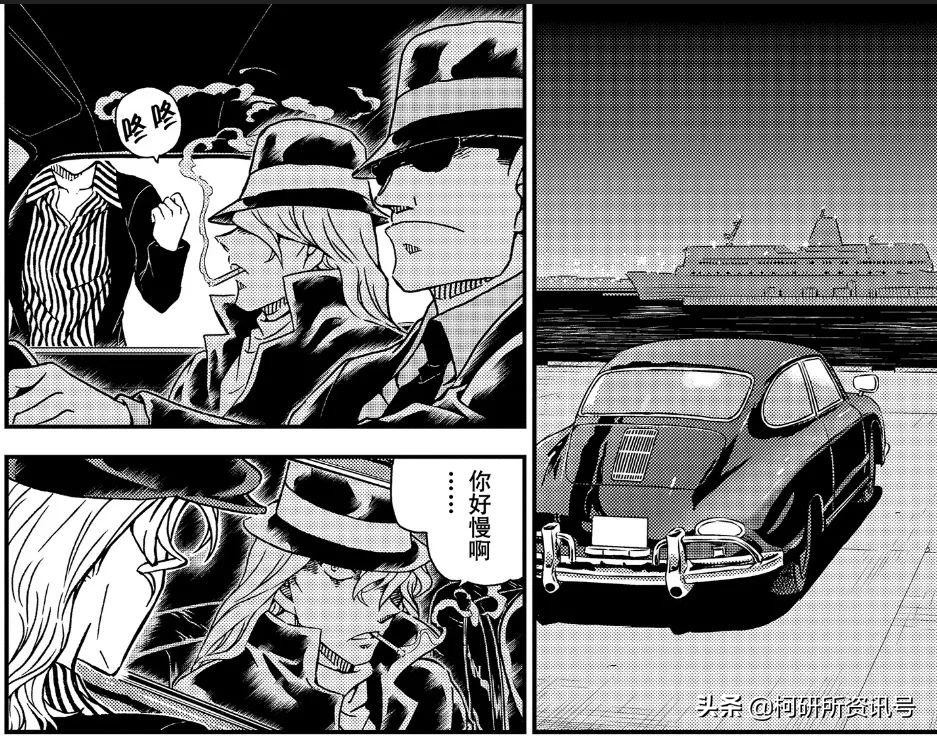 柯南干妈和亲妈比较,柯南亲妈vs干妈在第几集