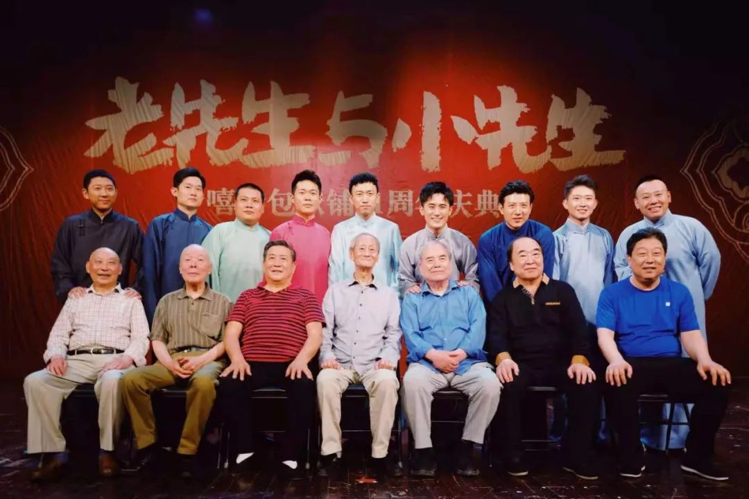 高晓攀致敬相声大师,高晓攀相声一座城