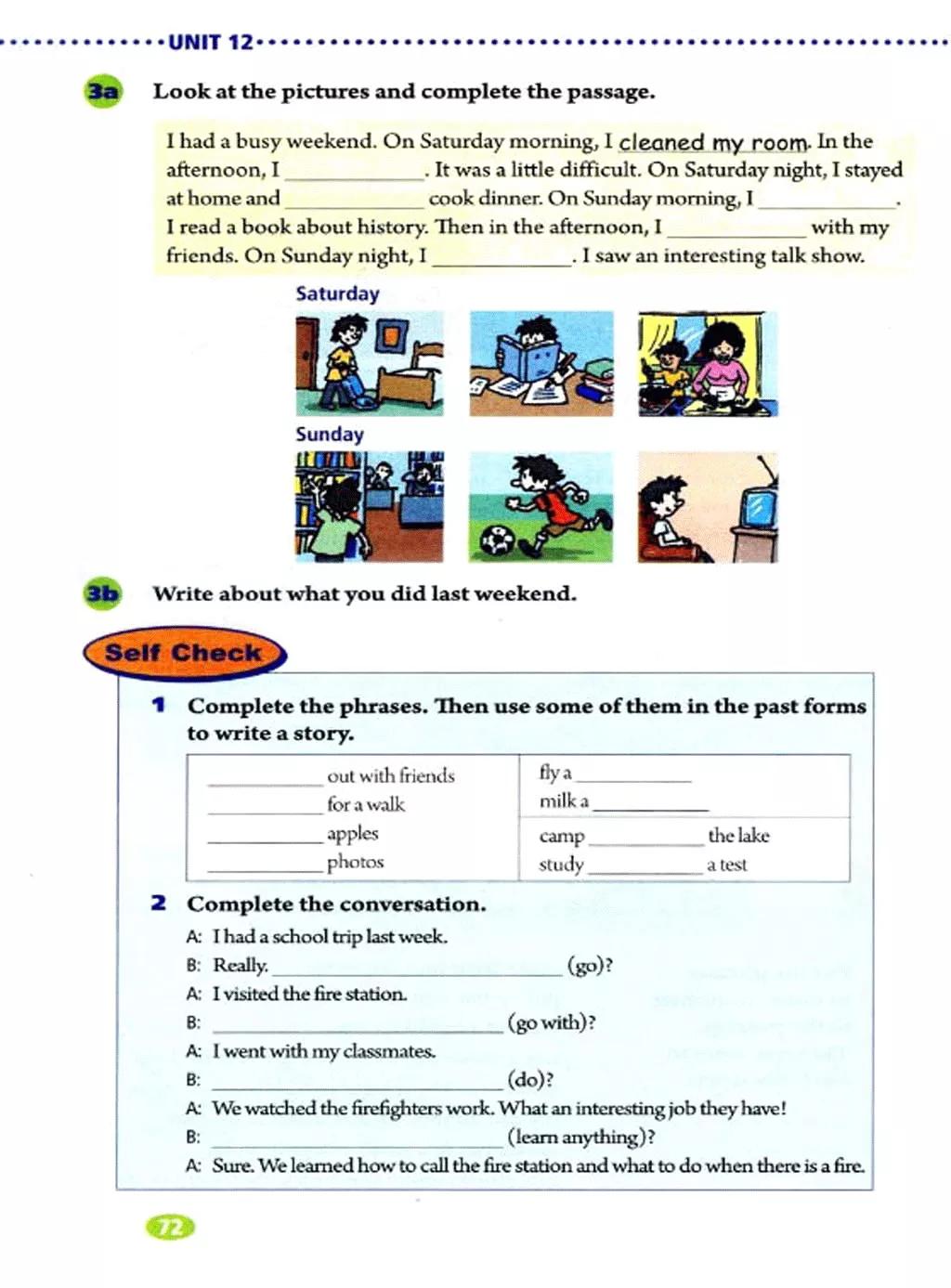 英语课本七年级下册电子书外研版,鲁教版七年级下册英语课本电子版