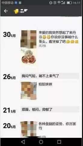怀孕八个月吃海底捞有什么影响,怀孕想吃海底捞老公不陪我去吃