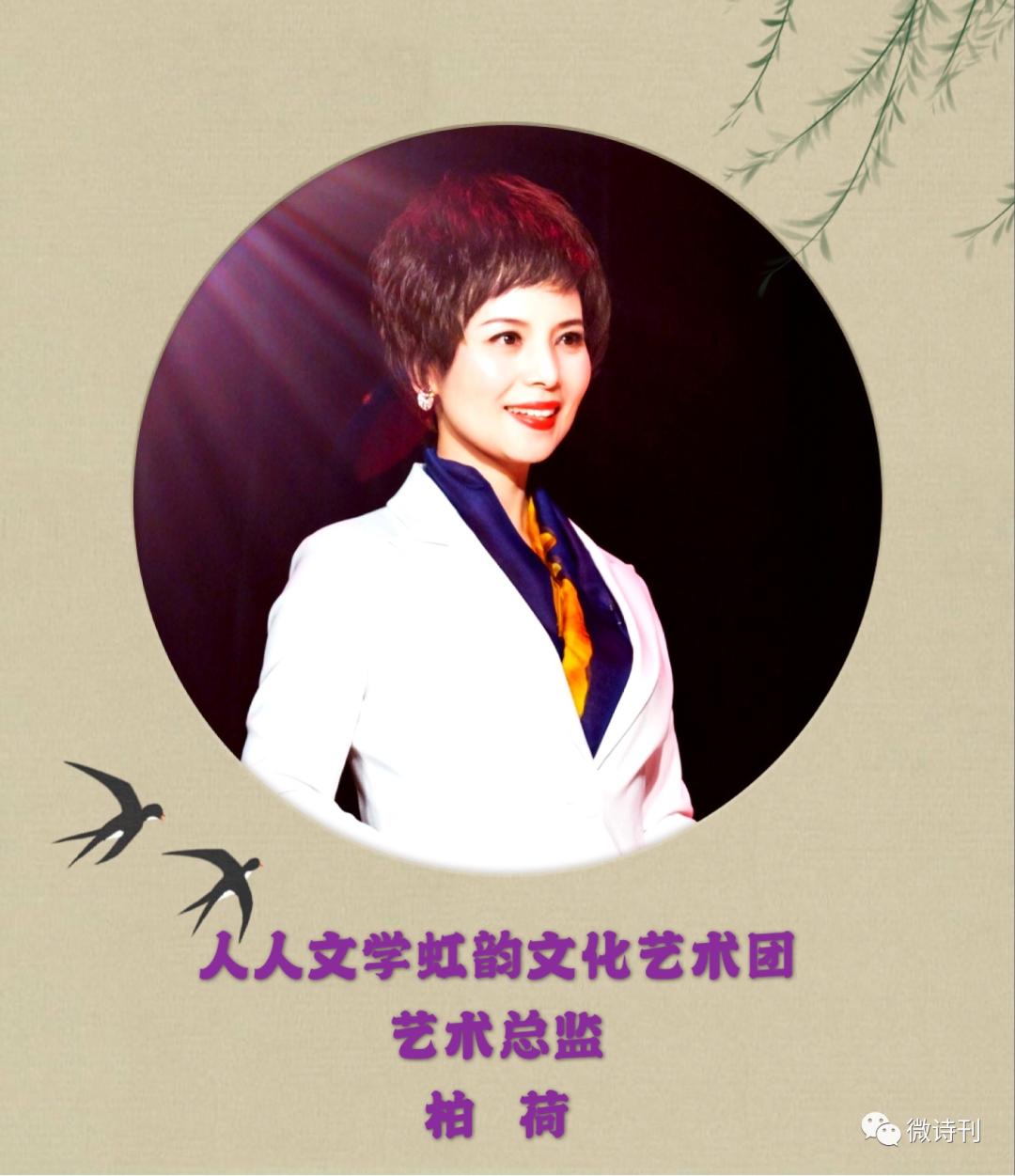 张庆和作家,张庆和诗歌