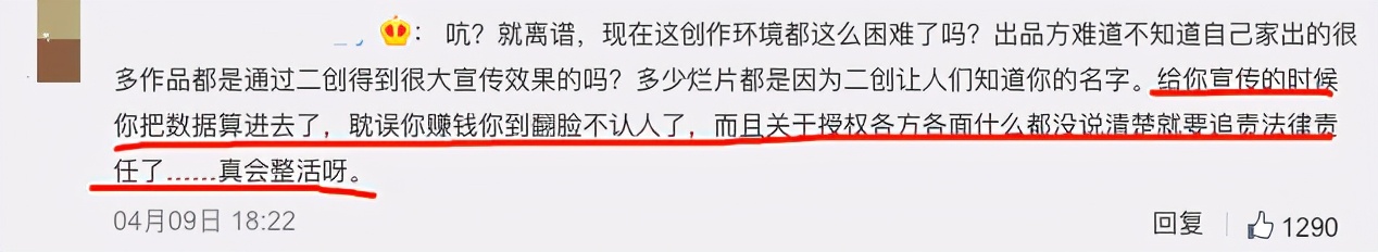 国产剧热度排行榜最新,热度榜破亿剧
