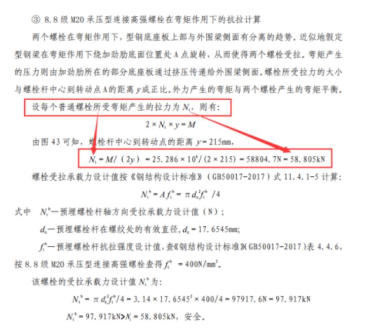 新型悬挑脚手架孔洞不漏水,新型悬挑脚手架如何预埋