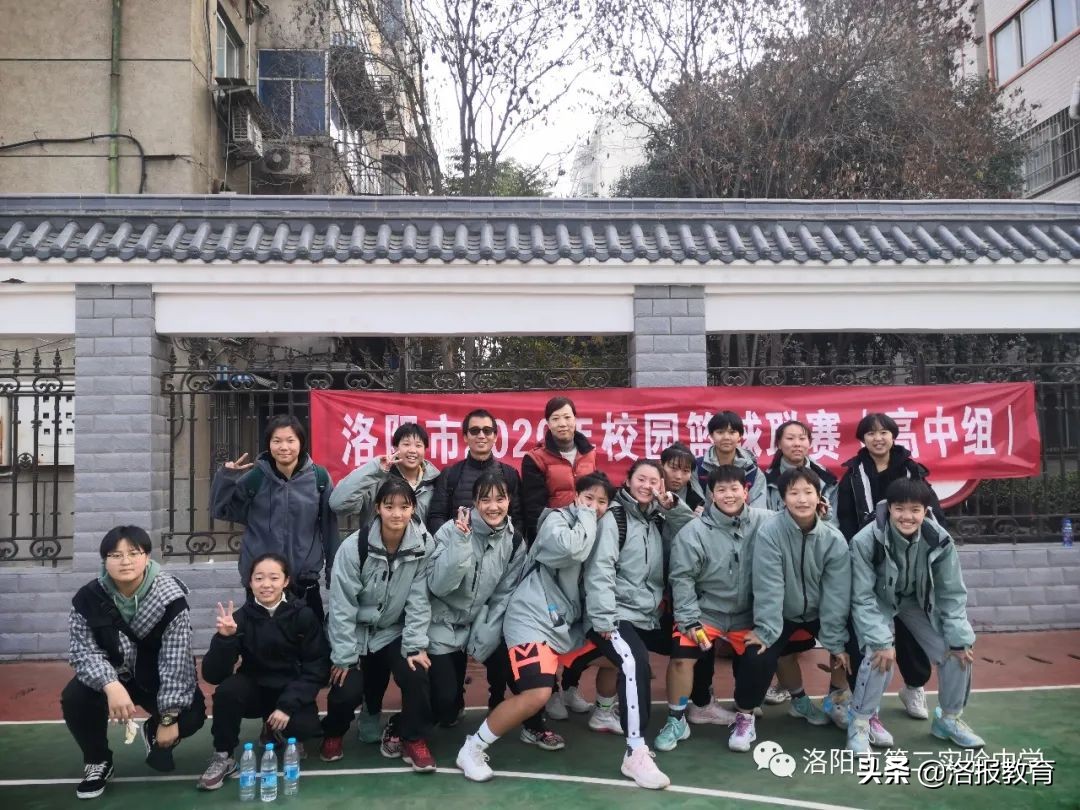 洛阳中小学阳光体育运动会,洛阳市中小学阳光体育田径运动会