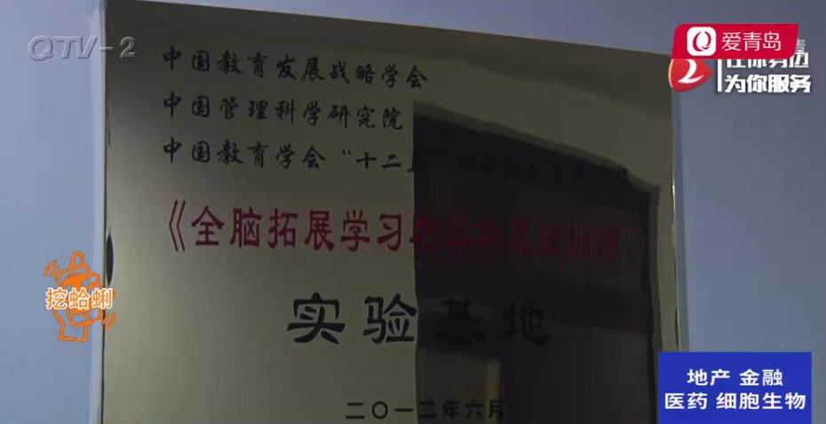 上记忆力培训课程有用吗,天价记忆力课程