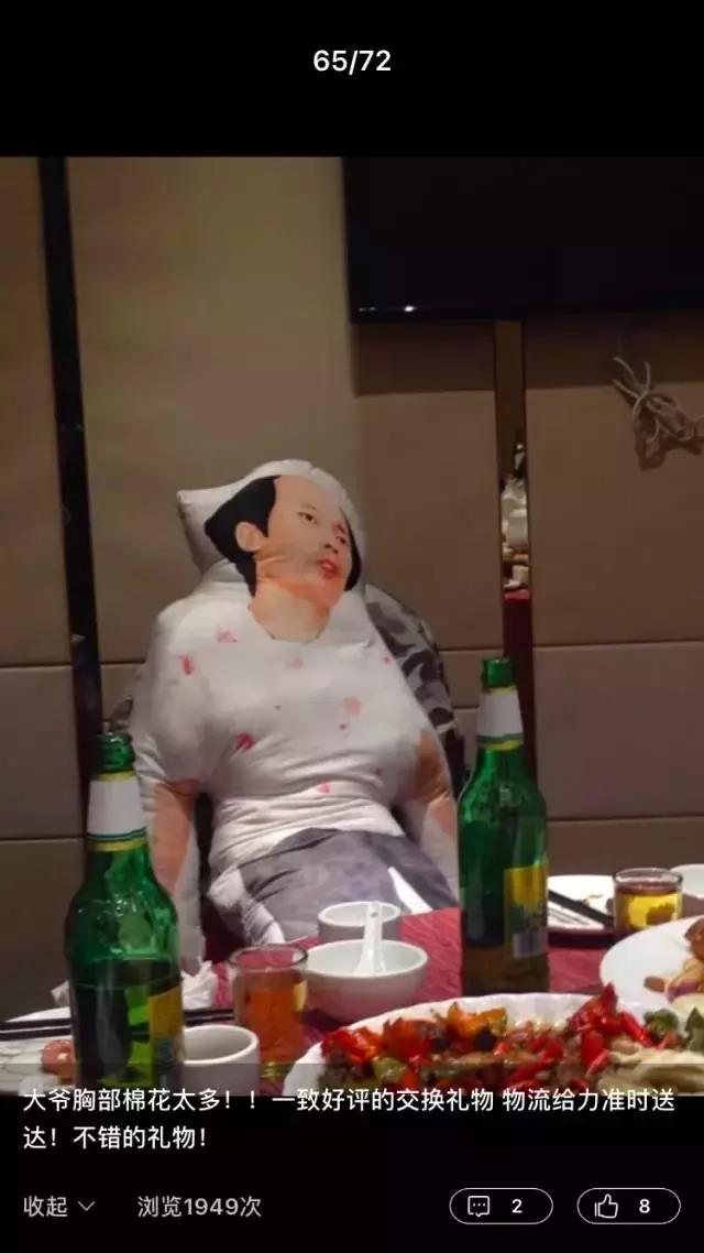 这些沙雕周边，每一样都好变态好想要啊