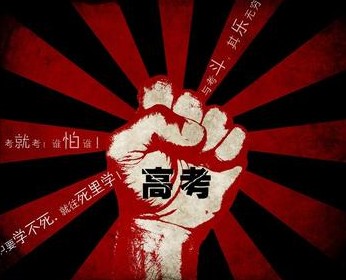 河北4所性价比较高的本科院校，中上等考生不容错过