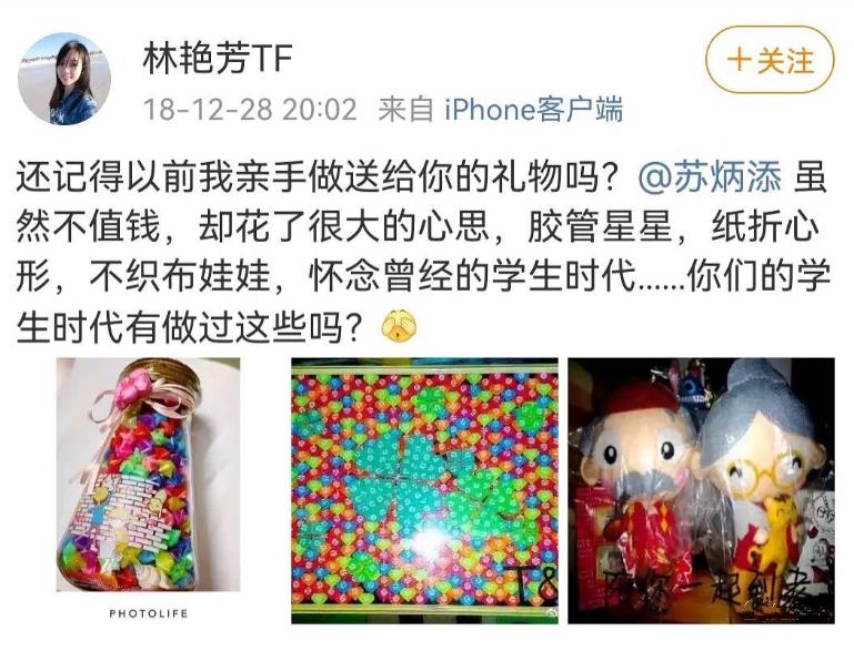 张继科刘诗雯扣球,张继科曾经猛追刘诗雯