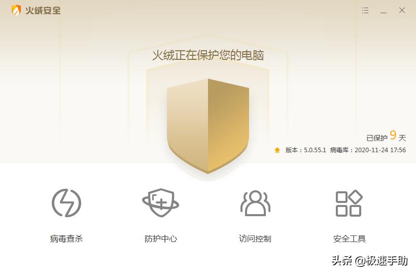 电脑装360好还是火绒好,360安全卫士和火绒哪个好