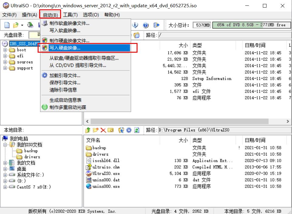 iso软碟通u盘装系统,软碟通安装原版系统的方法