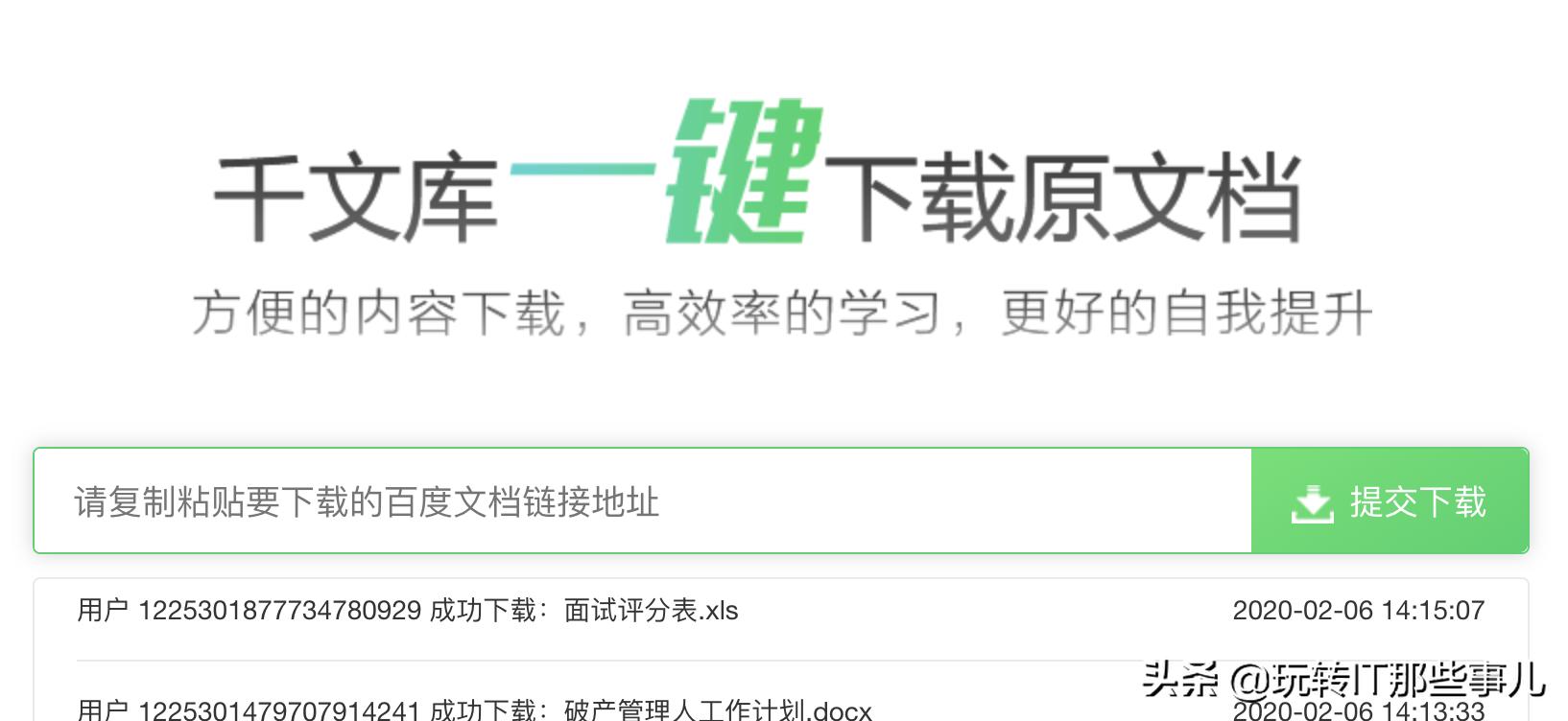 高效办公之excel小技巧,办公技巧我们一步一步了解