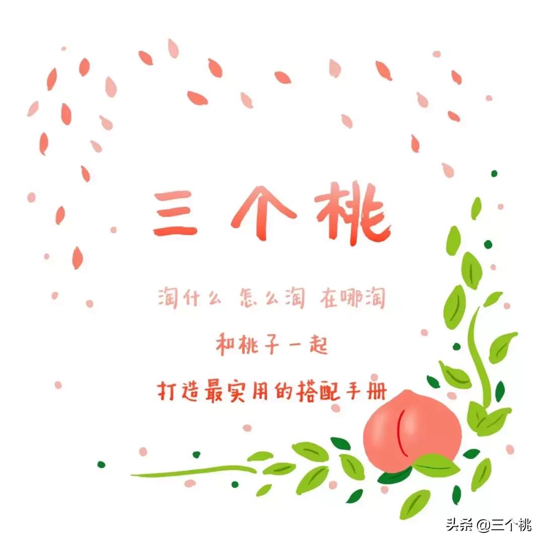 平价无肩带内衣测评,无肩带内衣测评推荐店铺