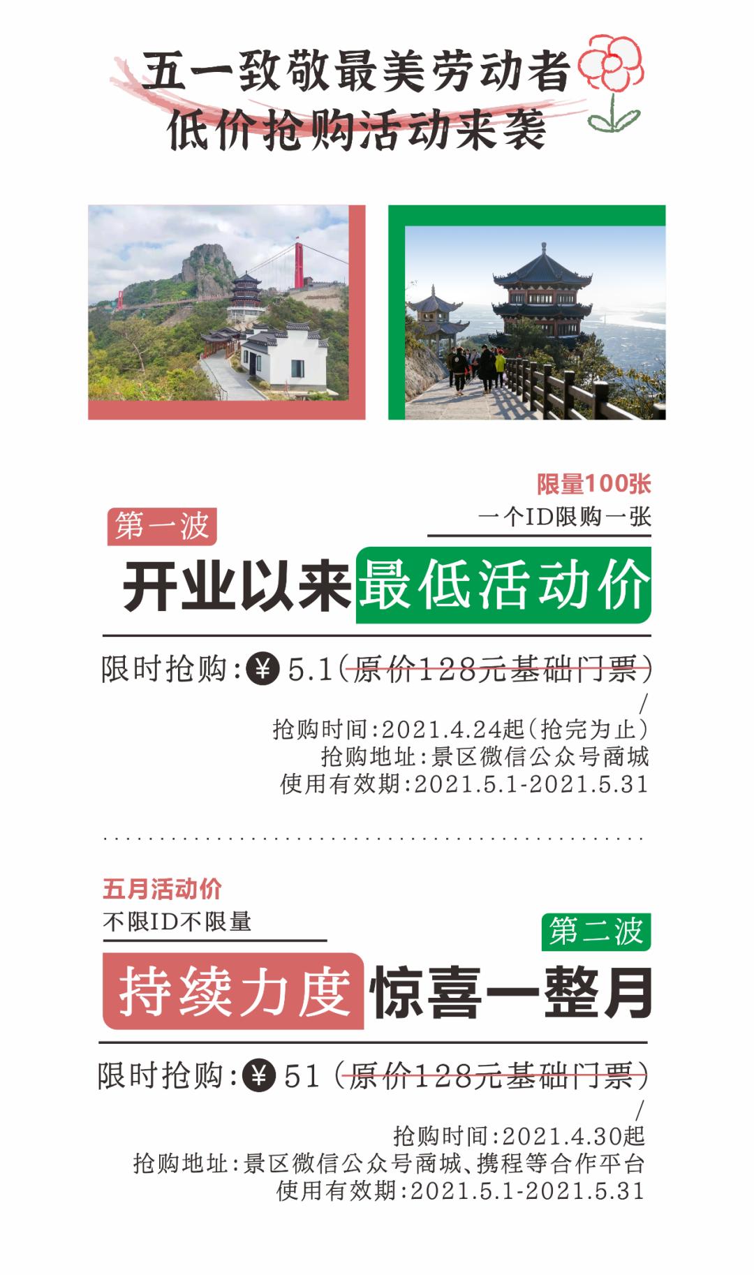 五一象山旅游避坑,五一象山旅游景点推荐